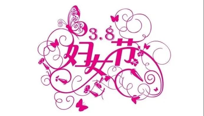 微信图片_20210308103026.jpg